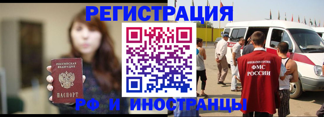 регистрация для дет. сада в Строителе